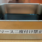 元祖どないや - 