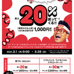 鶏ト飯 さかずき - 