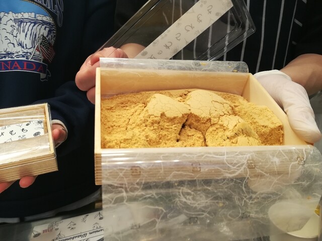 とろり天使のわらびもち 下北沢店 下北沢 和菓子 食べログ とろり天使のわらびもち 下北沢店 下北沢 和菓子 食べログ