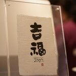 とんかつ やまいち - 