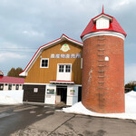 八紘学園 農産物直売所 - 【2021年02月】いつもと変わらぬ外観。