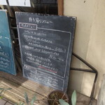 ウィウィ - メニュー