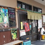 (有)まるか村松商店 - 