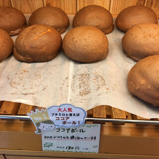 大分市でおすすめのグルメ情報 食パン をご紹介 食べログ