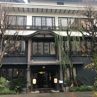 THE KAWABUN NAGOYA - 