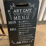 TERRADA ART COMPLEX CAFE - 