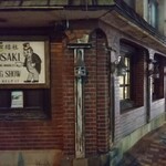 煮干結社 - 外観