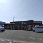 麺場 花道 恵那店 - 