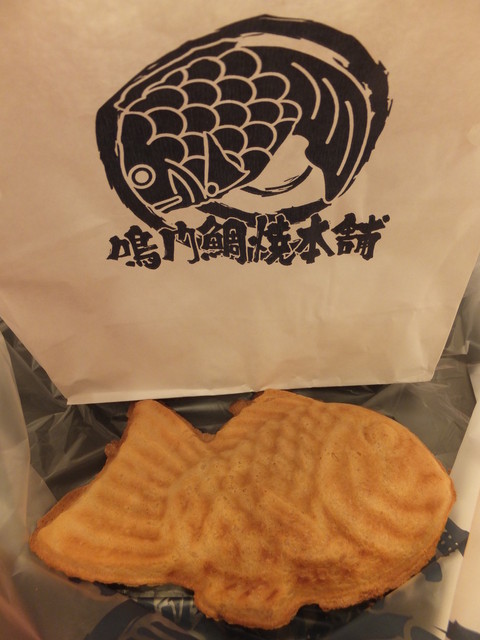 閉店】鳴門鯛焼本舗 あべのキューズモール - 阿倍野/たい焼き