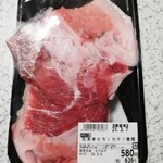 ヨークベニマル - 生本鮪のかまです