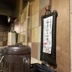 SPICY CURRY 魯珈 - 