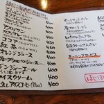 古民家カフェほどほど - 