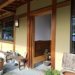 古民家カフェほどほど - 