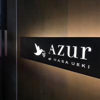 AZUR et MASA UEKI -  AZUR et MASA UEKI -