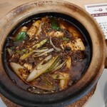 四川 郷土菜 シャンバァロウ - 四川麻婆豆腐