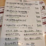 四川 郷土菜 シャンバァロウ - 