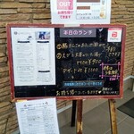 白島ブランチ - 店頭の表示