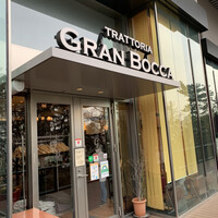 トラットリア グランボッカ - 