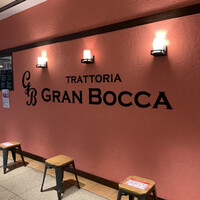 トラットリア グランボッカ - 
