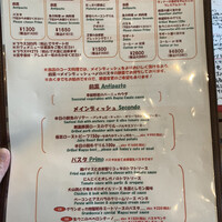 トラットリア グランボッカ - 