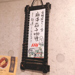 SPICY CURRY 魯珈 - 