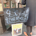 SPICY CURRY 魯珈 - 