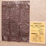 SPICY CURRY 魯珈 - 