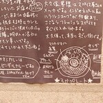 SPICY CURRY 魯珈 - 