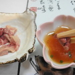 小笠原 - 肝はポン酢で