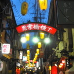 小笠原 - 右側の奥に看板見えてます