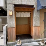 日本橋 蕎ノ字 - 