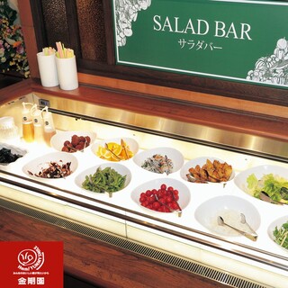 We also have a salad bar carefully selected by our vegetable sommelier! Enjoy safe and fresh vegetables