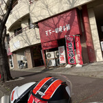 天下一蛸焼本舗 六高台店 - 