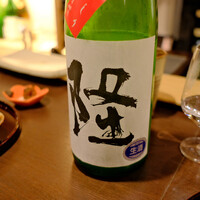 お燗酒と焼き鳥 傳鳥 - 