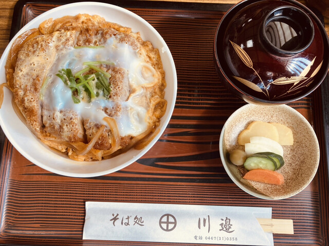 川邉 かわべ 腰越 そば 食べログ