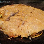 Okonomiyaki Doujou - すじコンモダン焼(STEP3)