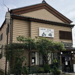 うなぎ割烹山田 - 