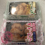 勘場蒲鉾店 - 料理写真: