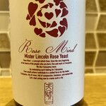 天寶一 - ローズマインドラベル