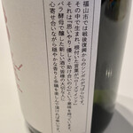 天寶一 - ローズマインドご案内