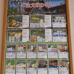 清泉寮ジャージーハット - 清泉寮冬のギフト案内