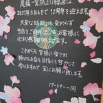 スターバックス・コーヒー - 