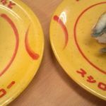 スシロー - 2012年8月来店時撮影