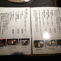 炭焼きうなぎ・かしわ 登河 - 