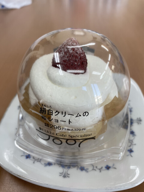 LAWSON 名取愛島台店 &ndash; 24時間営業のコンビニ