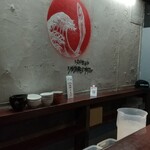 中華そば えもと - 内覧