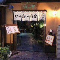 赤坂 津つ井 総本店 - エントランス