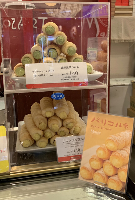 ミュゼドモーツァルト チャチャタウン小倉店 Musee De Mozart 小倉 ケーキ 食べログ