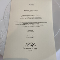 フィリップ・ミル 東京 - 