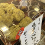 鶴家吉祥 - 